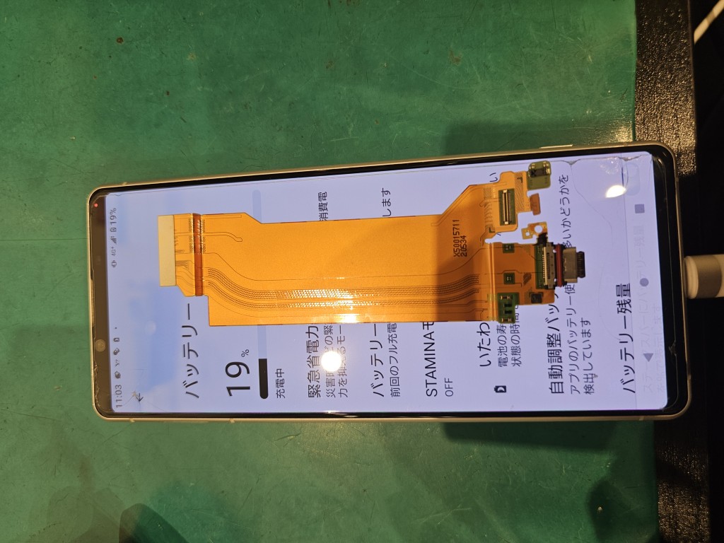 充電ができないXperiaもデータそのまま修理可能です！【スマホ修理工房北千住マルイ店】